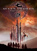 深度解析仙剑逍遥的游戏机制与玩法